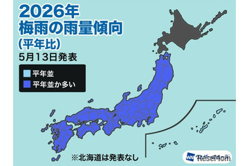 2026年梅雨、期間は短くても大雨に警戒…ウェザーニュース見通し 画像