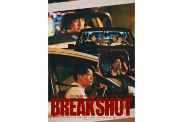 令和ロマンくるま、短編映画「BREAK SHOT」で監督デビュー｜主演はサルゴリラ児玉、オダギリジョーら出演 画像