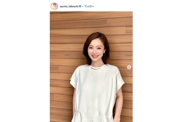 “2児の母”白洲迅の妻・竹内渉、子ども用ストックに米粉パンケーキタワー公開「焼き目が綺麗すぎる」「豪華すぎる」 画像