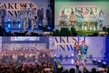 【学生ランウェイ】「今日好き」「ラヴ上等」恋リア出身者続々登場 Pretty Chuuらのライブに歓声 画像