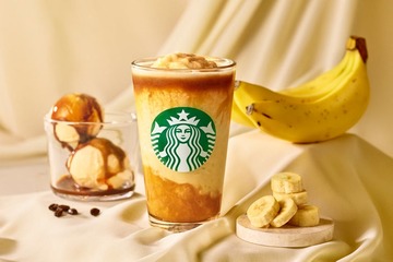 【スタバ日本上陸30周年】「バナナ アフォガート フラペチーノ」登場 おいしいのに規格外“もったいないバナナ”を活用 画像