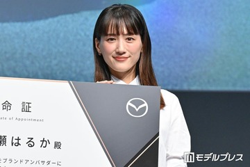 綾瀬はるか、“同郷”自動車メーカーのアンバサダー就任に喜び「同じ広島生まれということで」今年やりたいことも明かす 画像