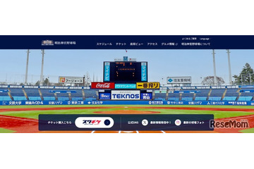 國學院大が7季ぶりV、青学の7連覇阻止…東都大学野球春季リーグ 画像