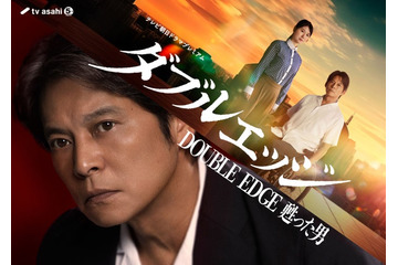 織田裕二、テレ朝ドラマ初主演で車椅子の刑事に 相棒役は“織田の指名”小野花梨【ダブルエッジ～甦った男】 画像