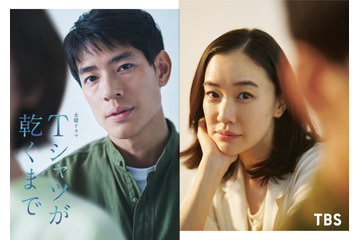 中島歩、蒼井優主演TBS金10「Tシャツが乾くまで」“ちょっと残念な男”役で出演決定 関係性は初回放送で解禁 画像