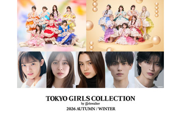 「TGC2026 A/W」メインアーティストにFRUITS ZIPPER＆SWEET STEADY 出演者第3弾発表 画像