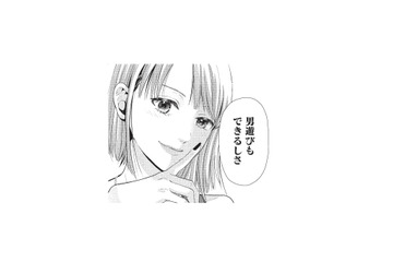 「男遊びできる」先輩アイドルのメンバーが持ちかけてきた“ある提案”とは？【トウ狂女子図鑑 #24】 画像