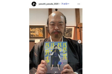 俳優・保田泰志、ステージ4の膵臓がん公表 3月には手術「必ず乗り越えて克服します」 画像