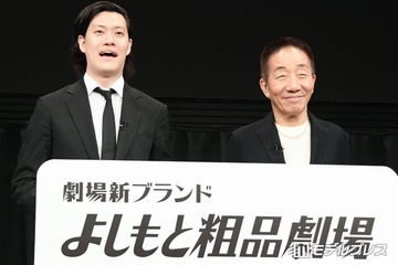 霜降り明星・粗品、新ブランド「よしもと粗品劇場」始動する2つの理由 ステージの構想語る「より密接にお客様と一緒に成長できたら」 画像