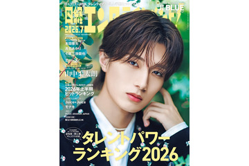 M!LK山中柔太朗、グループのターニングポイントとは 俳優業で特に印象に残っている作品も明かす 画像