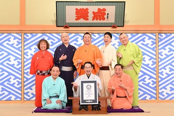 「笑点」ギネス世界記録に認定「テレビコメディパネル番組（週間）の最長放送」として【出演者コメント】 画像