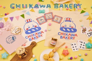 「ちいかわベーカリー OSAKA」大阪・梅田に6月26日誕生 限定たこせんバーガーは必食！ 画像