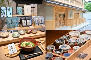 「京都祇園 茅乃舎」開業、日本のだし文化の発信・体験拠点に 画像