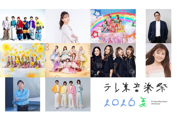 「テレ東音楽祭 2026夏」出演アーティスト第1弾解禁 ZARD一夜限りの復活ステージ・モナキ＆とき宣が福岡の意外なスポットから生中継 画像