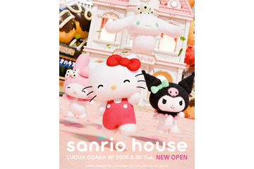 「サンリオハウス」関西初出店 “レオパード柄”ハローキティなど限定グッズ続々 画像