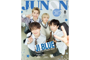 JO1白岩瑠姫＆金城碧海・INI高塚大夢＆後藤威尊「JUNON」臨時増刊版表紙・裏表紙に登場 スペシャルユニットJI BLUEは「部活みたい」 画像