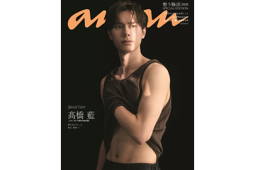 高橋藍選手「anan」表紙で鍛え抜かれた精悍ボディ披露 新たな挑戦への思い明かす 画像