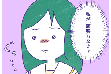 「気の毒に」「しっかりしないと」父の葬式で聞こえた周囲の言葉→娘が取った行動とは 画像