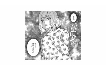 部屋に漂う生臭いニオイ…「もう愛されていない」と知った妻の絶望と夫の裏切り【クズ夫、去勢して詫びろ #５】 画像