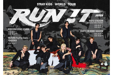 Stray Kids、国立競技場でライブ開催 海外男性アーティスト史上初の快挙 画像