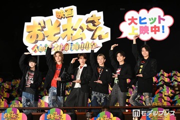 Snow Man向井康二、Aぇ! groupも驚きのサプライズ登場 小島健＆正門良規だけが事前把握【おそ松さん 人類クズ化計画!!!!!?】 画像