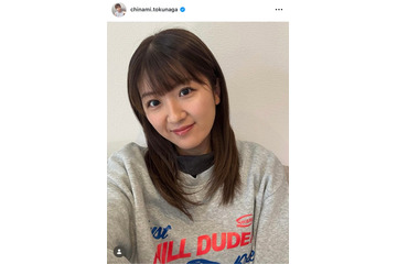 Berryz工房・徳永千奈美さん、約11年ぶりメディア出演で近況報告「全然変わらない」「青春時代が蘇る」とファン歓喜 画像