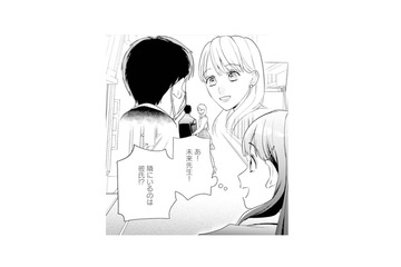 ピアノの先生を偶然見つけた娘。その隣を歩く男性とは…!?【サレ妻～パパの不倫相手は×××の先生～ #５】 画像