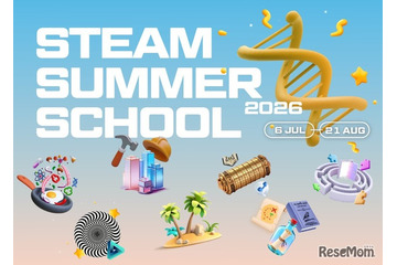 【夏休み2026】ローラス、小学生対象STEAMサマースクール7/6から 画像