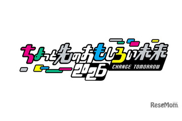 テクノロジーとポップカルチャーの都市型フェス「ちょもろー」11/7-8 画像