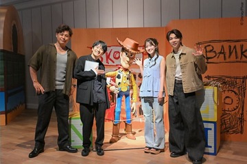 「ピクサーの世界展」特別番組放送決定 風間俊介・M!LK塩崎太智らが会場巡る 画像