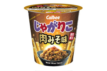 じゃがりこ30周年記念“濃厚×ふんわりピリ辛”「肉みそ味」登場 特別感＆遊び心のあるパッケージ 画像