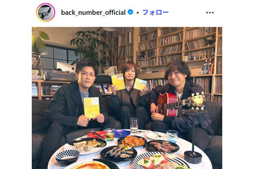 back number、台風影響受けチケット払い戻し対応 27・28日の熊本公演【全文】 画像