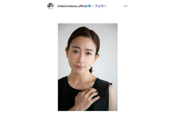 元フジアナ松尾翠、ホリプロ内移籍を発表 実力派俳優多数所属に「身の引き締まる思い」 画像