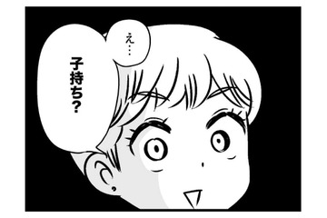 バツイチとは知っていたけど、まさか――。カレの「告白」に、私が出した答えは【40歳からのオトナ婚 #14】 画像