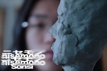注目ラッパー・Sonsi、地元鹿屋の母校で撮影したタイトルトラック「ニセモノ」MV公開。初の単独公演も控える 画像
