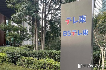 6月28日生放送「テレ東音楽祭 2026夏」タイムテーブル公開 画像