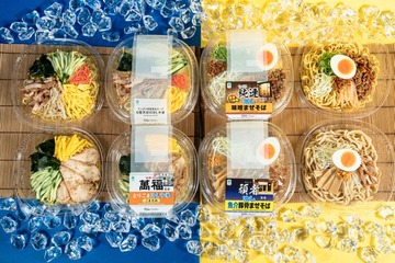 ファミマ、有名店監修「冷し麺」順次登場 “さっぱり＆がっつり”あなたはどっち派？ 画像
