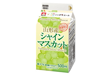 山形産シャインマスカットの新作ドリンク、ファミマ限定登場 芳醇な香りとジューシーな甘さ 画像