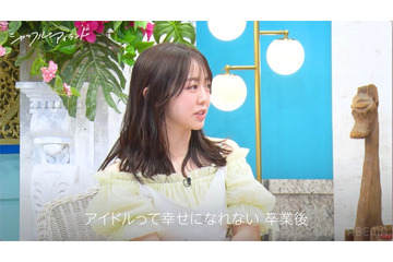 峯岸みなみ「卒業後、幸せになれない」元アイドルの恋愛事情に本音 画像
