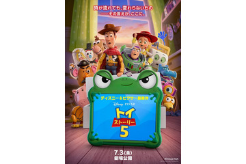 「トイ・ストーリー５」公開初日で快挙 洋画アニメーション史上歴代No.1初日興収で「ズートピア２」超え 画像