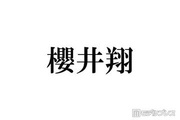 櫻井翔、嵐「ハダシの未来」踊る姿にファン感動「やっぱり嵐は永遠」「かっこよすぎ」【THE MUSIC DAY 2026】 画像