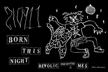 六本木・西麻布のナイトカルチャーに注目した企画展『210911 -BORN THIS NIGHT-』7月17日から開催 画像
