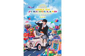 THE RAMPAGE吉野北人、初ソロツアー開催決定 地元・宮崎含む4都市巡る【JUKE BOX LAND】 画像