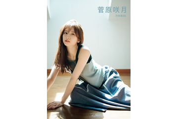 乃木坂46菅原咲月「EX大衆」ソロ表紙＆巻頭に抜擢 自然体な笑顔で海・砂浜で遊ぶ姿【独占カットあり】 画像