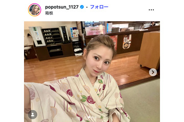 「シャッフルアイランド」あん、川サウナでのすっぴん姿公開「透明感すごい」「可愛すぎる」と反響 画像