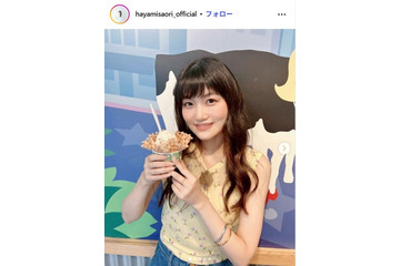 早見沙織、ノースリワンピオフショット公開「凛としててかっこいい」「スタイル抜群」の声 画像