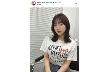 元HKT48メンバー、コンビニのおにぎり活用したお粥作り「面白いアレンジ」「上手い活用法」 画像