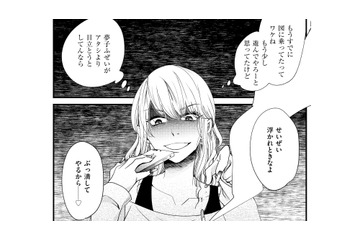 新人ダサ子が注目スタッフに選出！味方が増えてカリスマ店員撃破なるか？【醜い私があなたになるまで #11】 画像