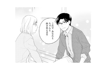 「これであなたに向き合えます」寝ずに頑張っていた作家へ、私なりのお返しは？【この恋、ホンモノに編むには #16】 画像