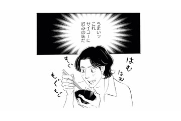 「うまいッ！最高に好みの味！」ふらりと入ったお店の定食に胃袋をつかまれる【キセキノコイ #８】 画像